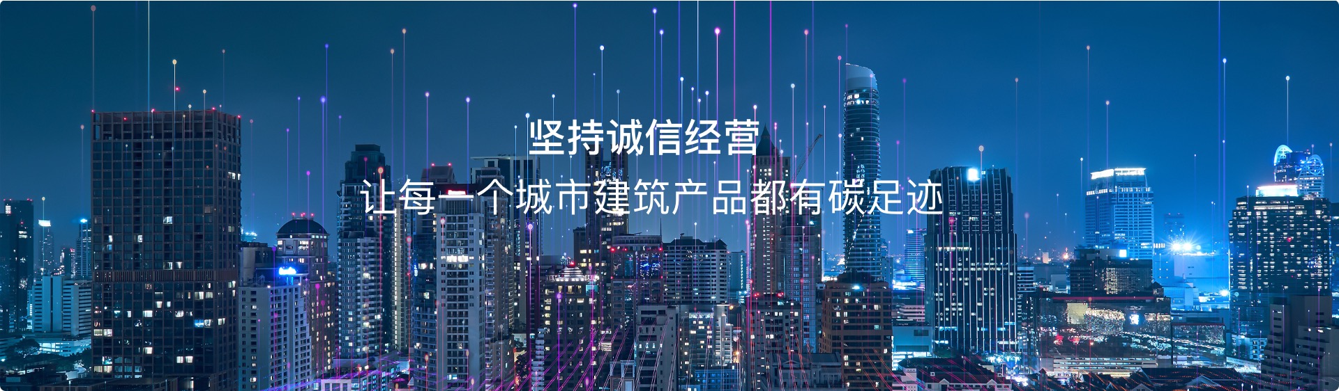 合作案例