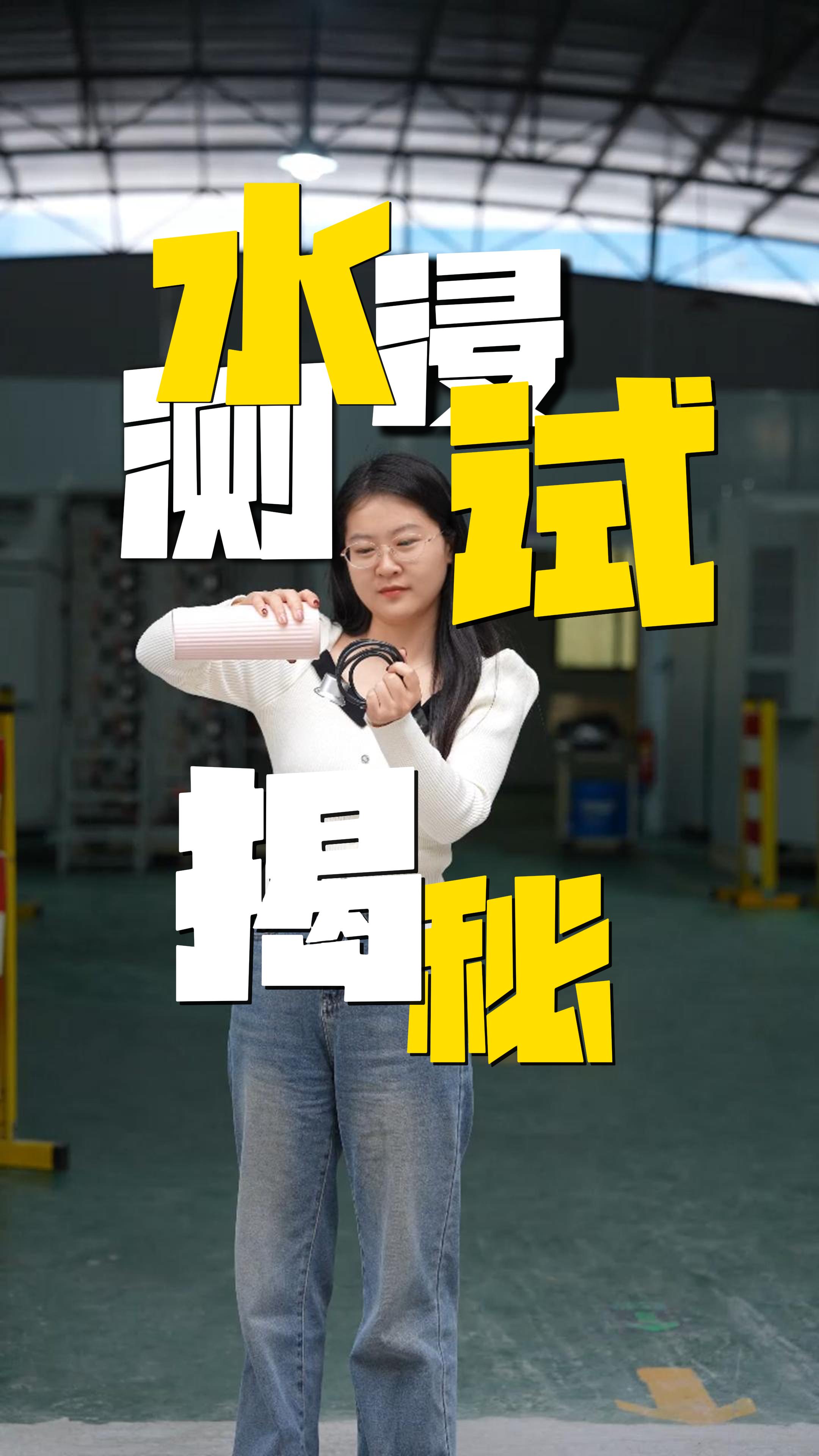 储能水浸传感器